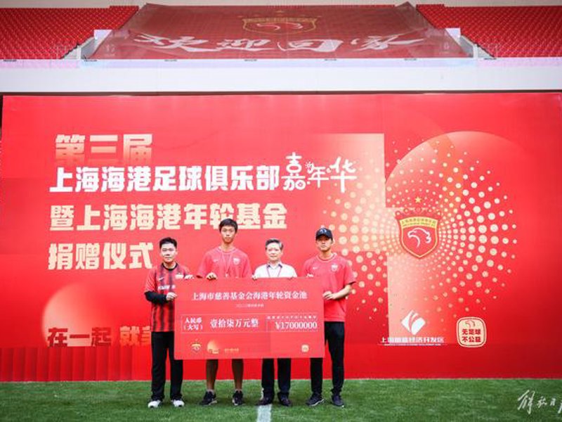 金年会官网概况
